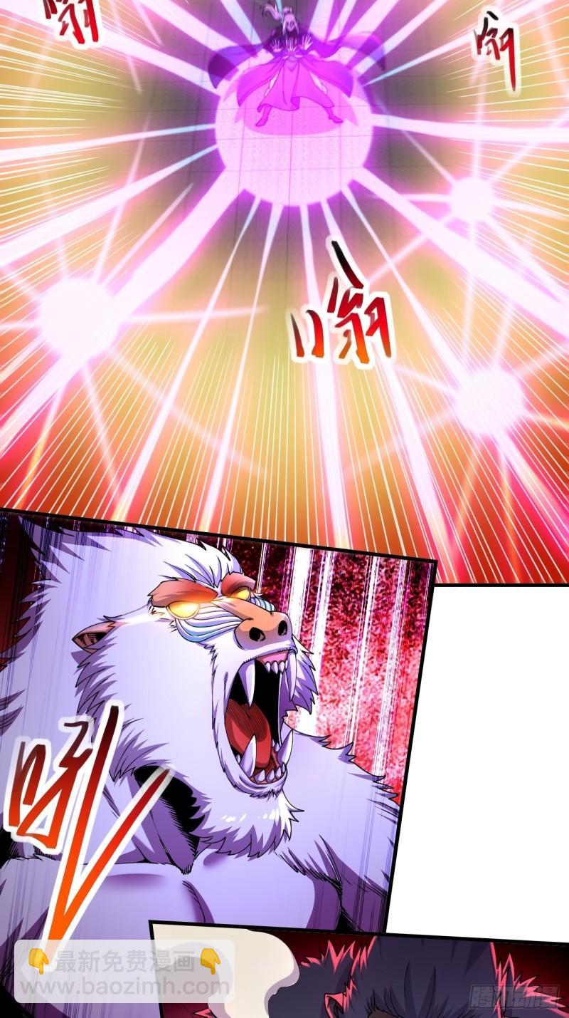 🍟萬古龍神 第188话 破阵杀敌！ 第23页