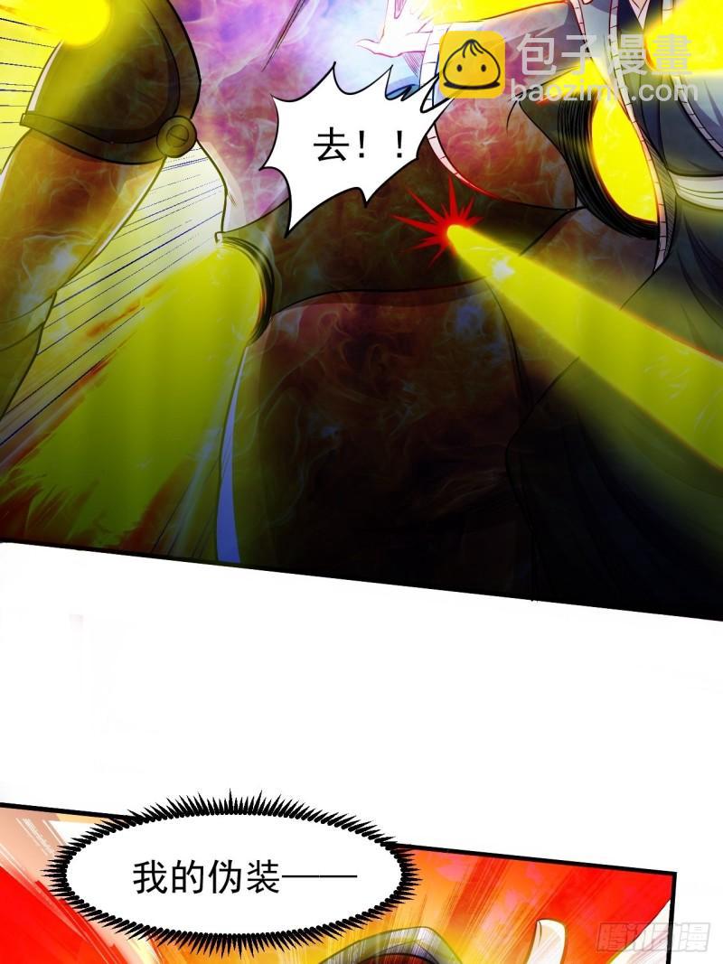 🍟萬古龍神 第188话 破阵杀敌！ 第34页