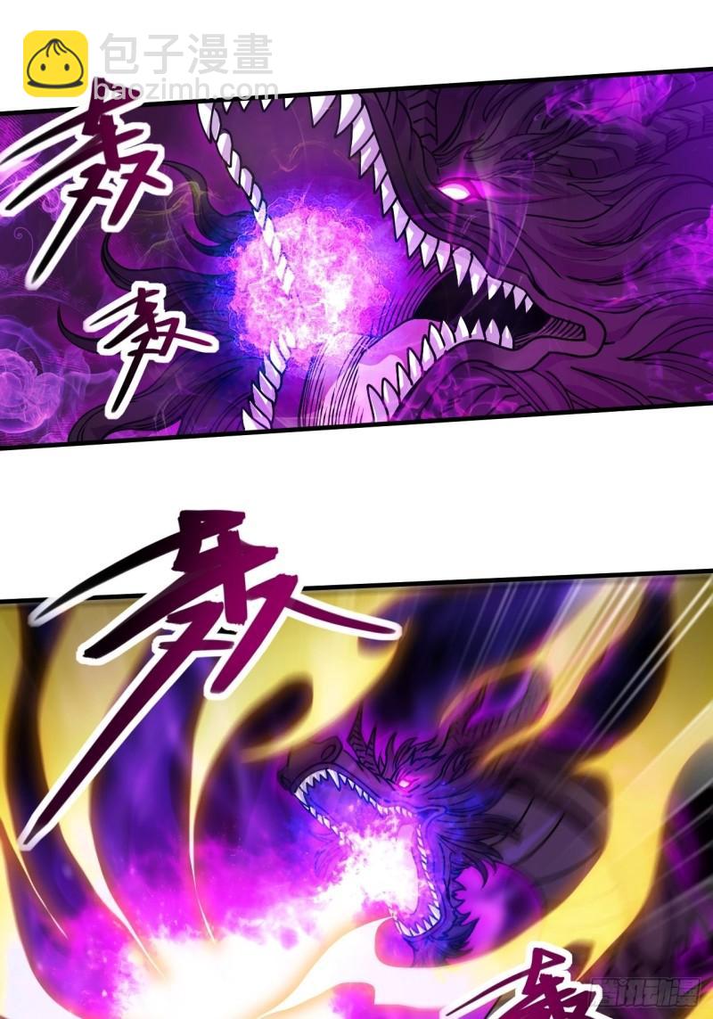 🍟萬古龍神 第188话 破阵杀敌！ 第45页