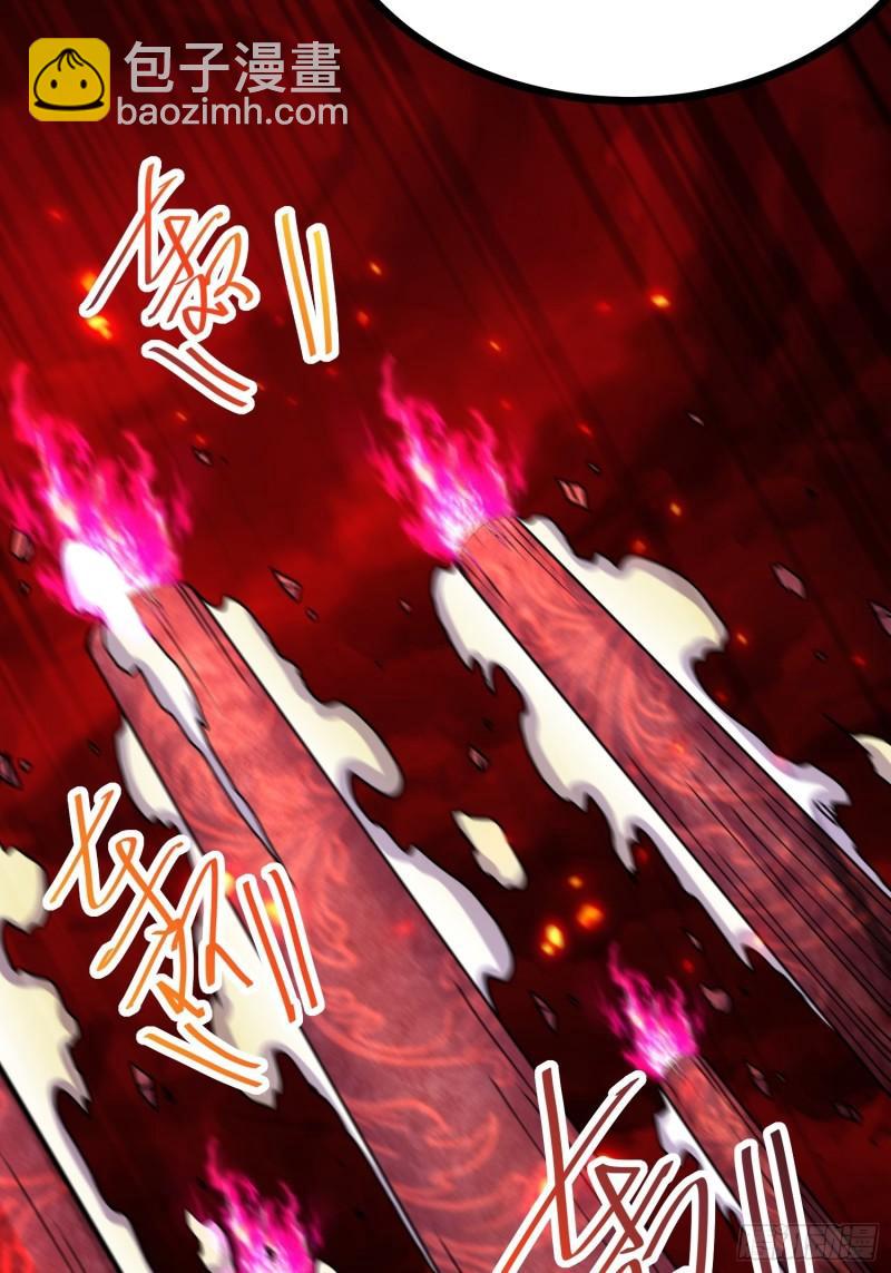 🍟萬古龍神 第190话  击败天武帝 第21页