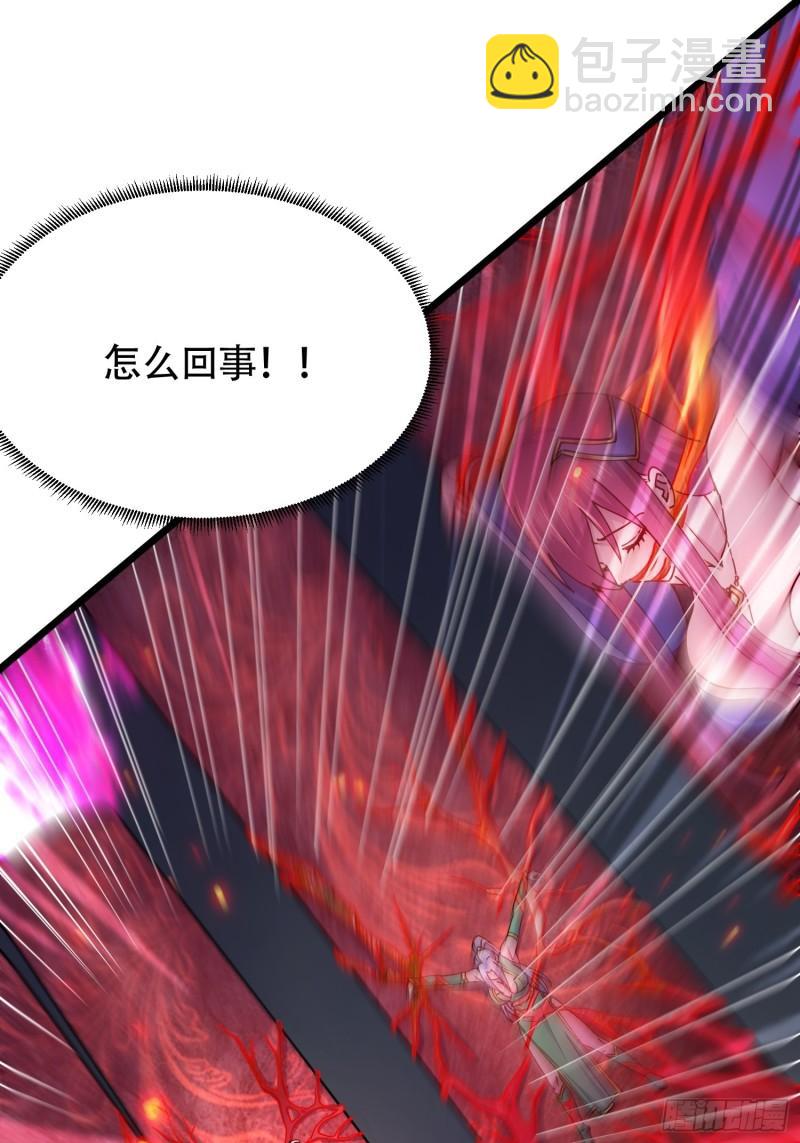 🍟萬古龍神 第190话  击败天武帝 第23页