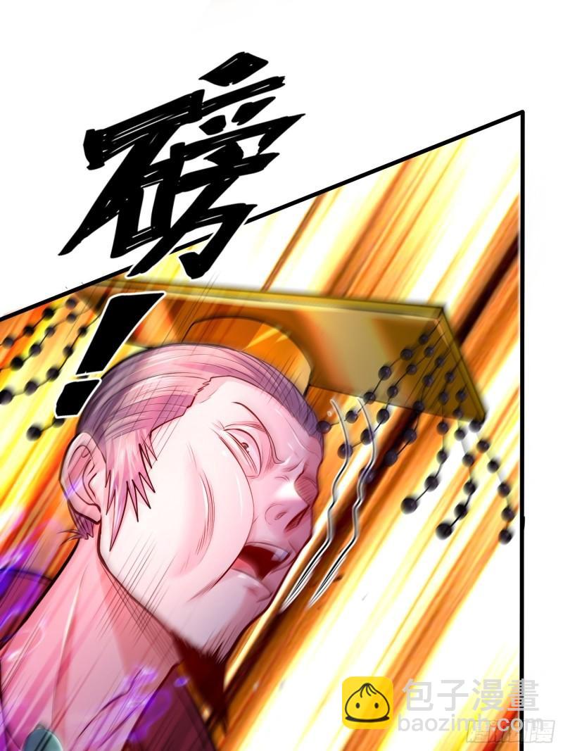 🍟萬古龍神 第190话  击败天武帝 第50页