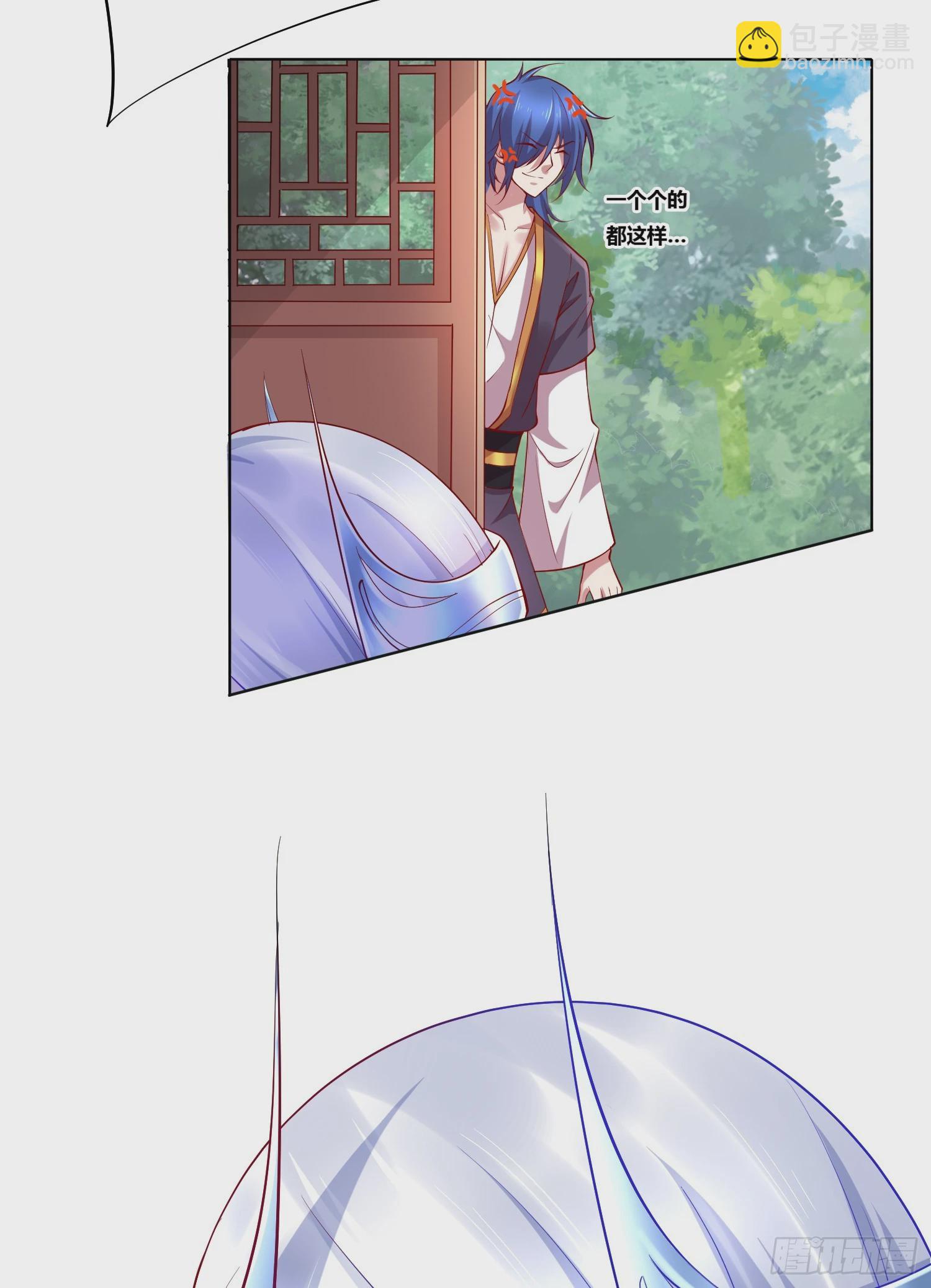 🍟萬古龍神 第3话 白捡一个美娇妻~ 第10页