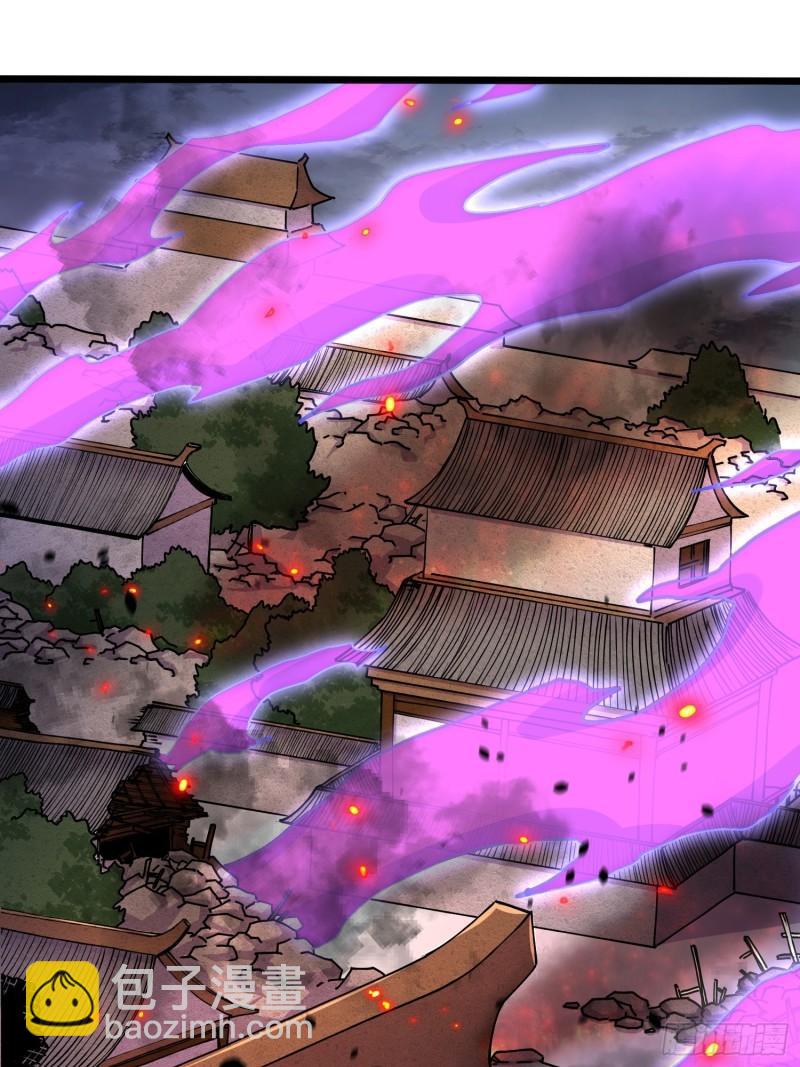 🍟萬古龍神 第194话  事后 第18页