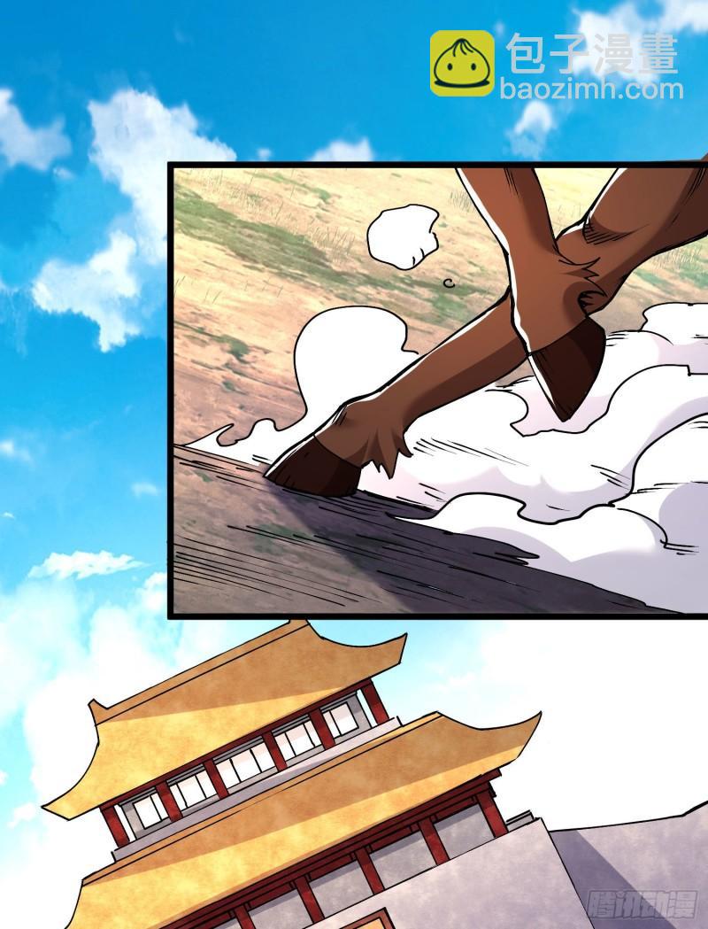 🍟萬古龍神 第200话 姐姐回来了 第22页