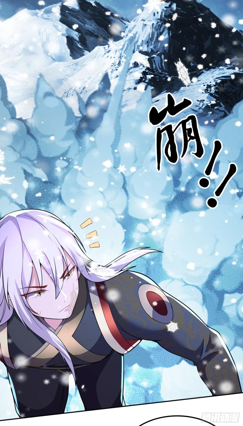 🍟萬古龍神 第206话 荆寻雁  无所畏惧 第29页