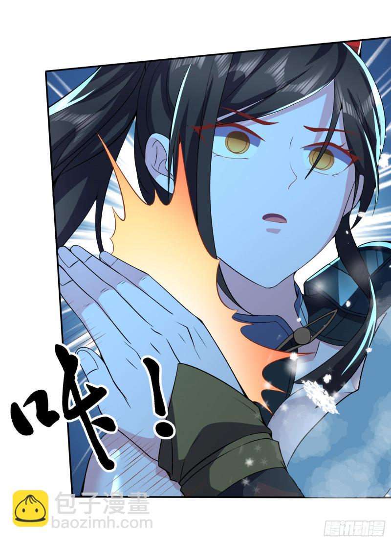🍟萬古龍神 第206话 荆寻雁  无所畏惧 第31页
