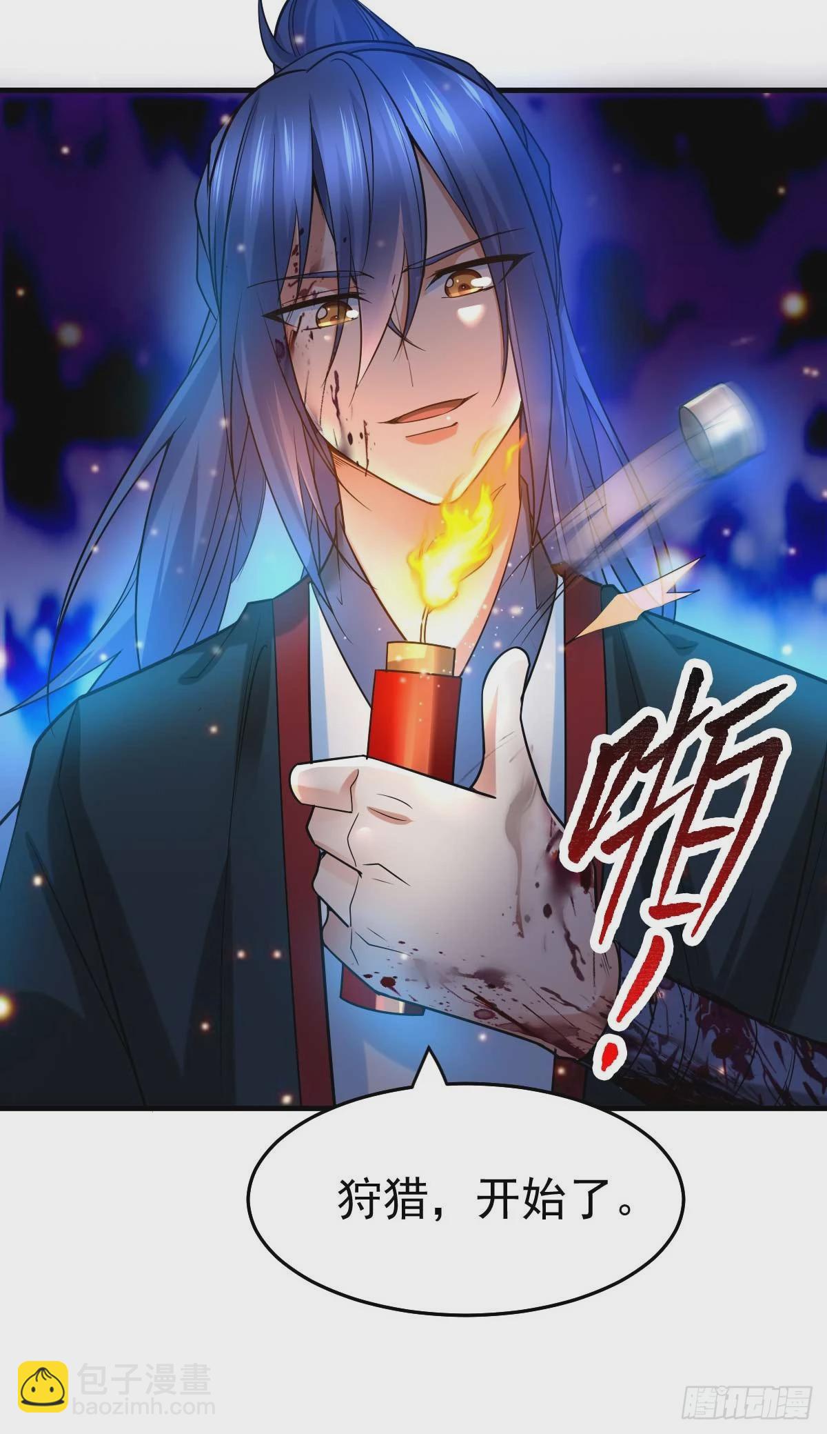 🍟萬古龍神 第22话 都得死！ 第35页