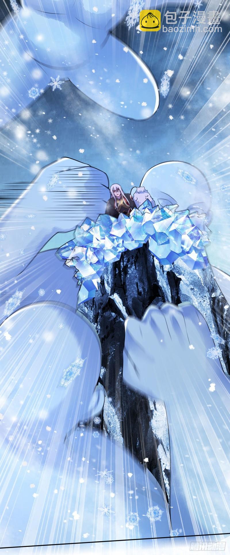 🍟萬古龍神 第208话 如雪不是谁都能叫的 第17页