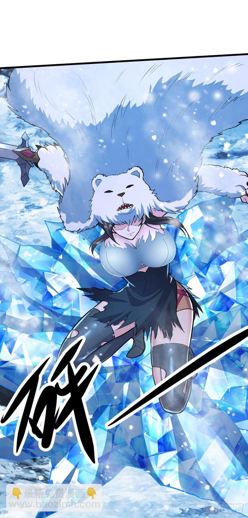 🍟萬古龍神 第208话 如雪不是谁都能叫的 第22页