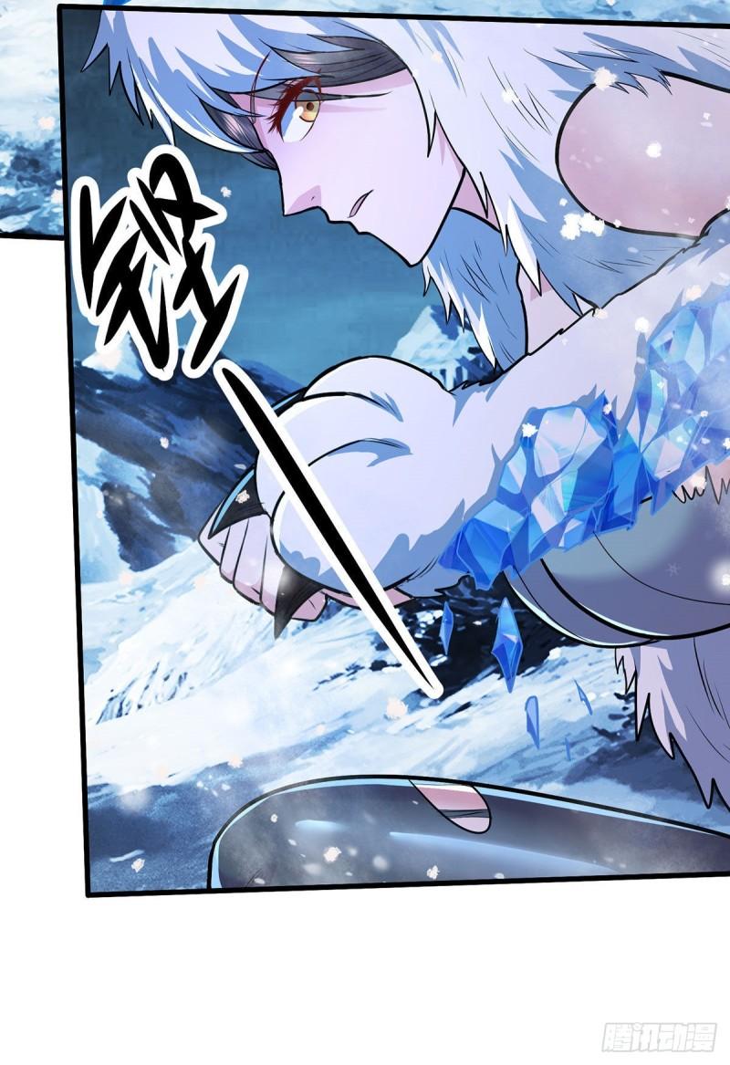 🍟萬古龍神 第208话 如雪不是谁都能叫的 第23页