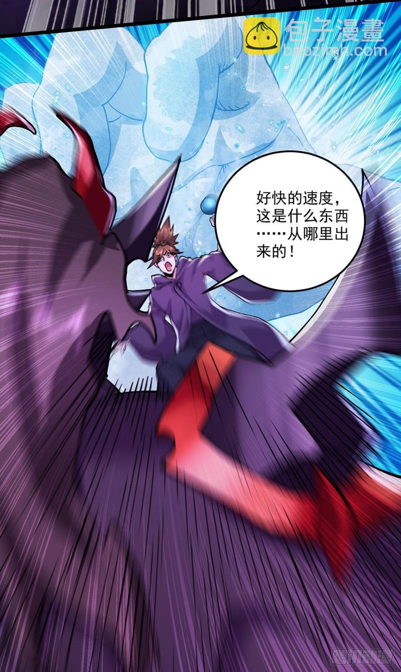🍟萬古龍神 第208话 如雪不是谁都能叫的 第34页
