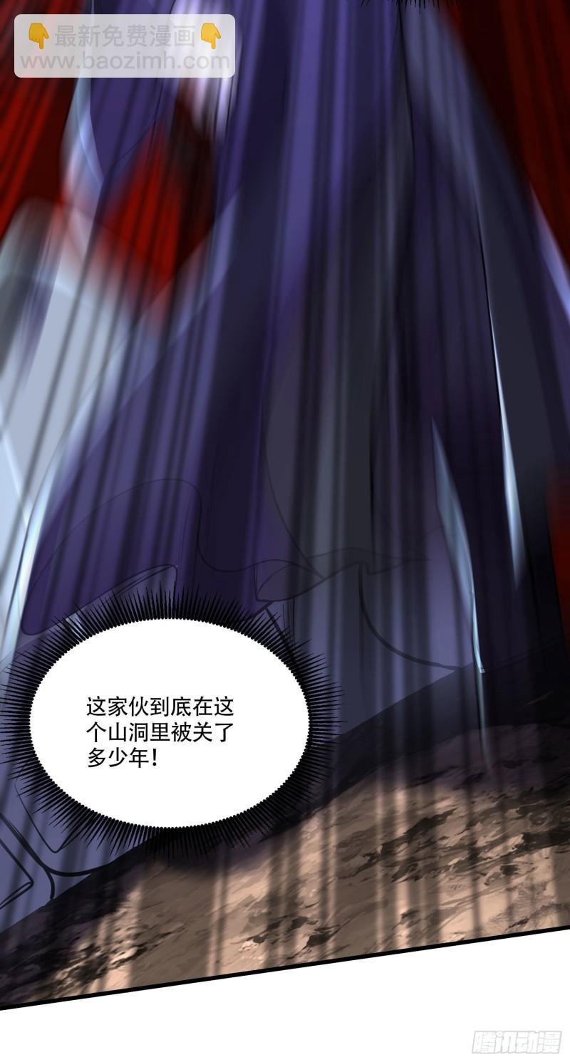 🍟萬古龍神 第210话 我媳妇想去哪就去哪 第12页