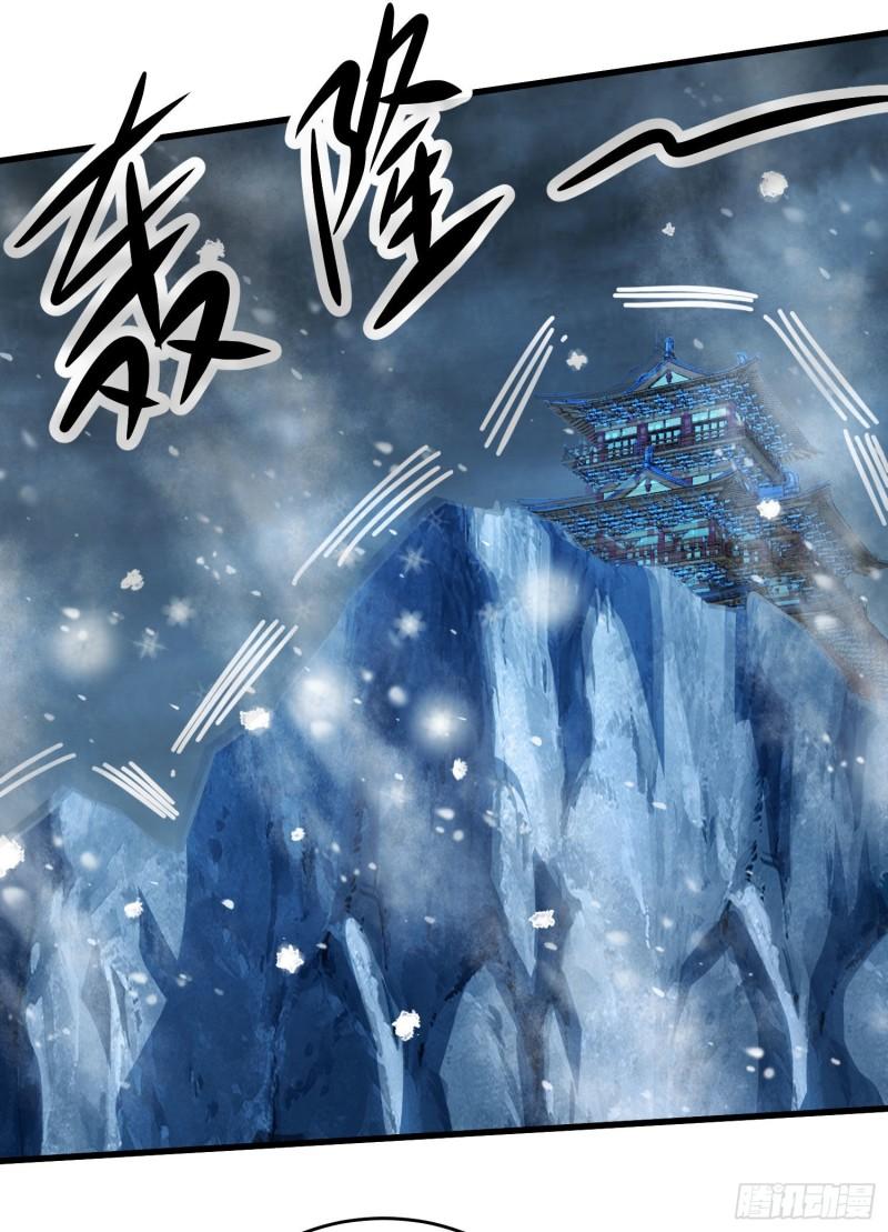 🍟萬古龍神 第210话 我媳妇想去哪就去哪 第13页