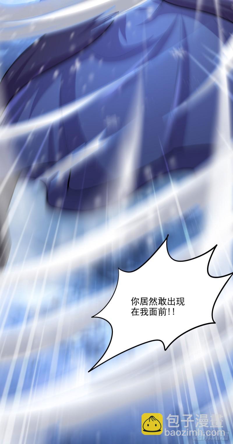 🍟萬古龍神 第210话 我媳妇想去哪就去哪 第44页