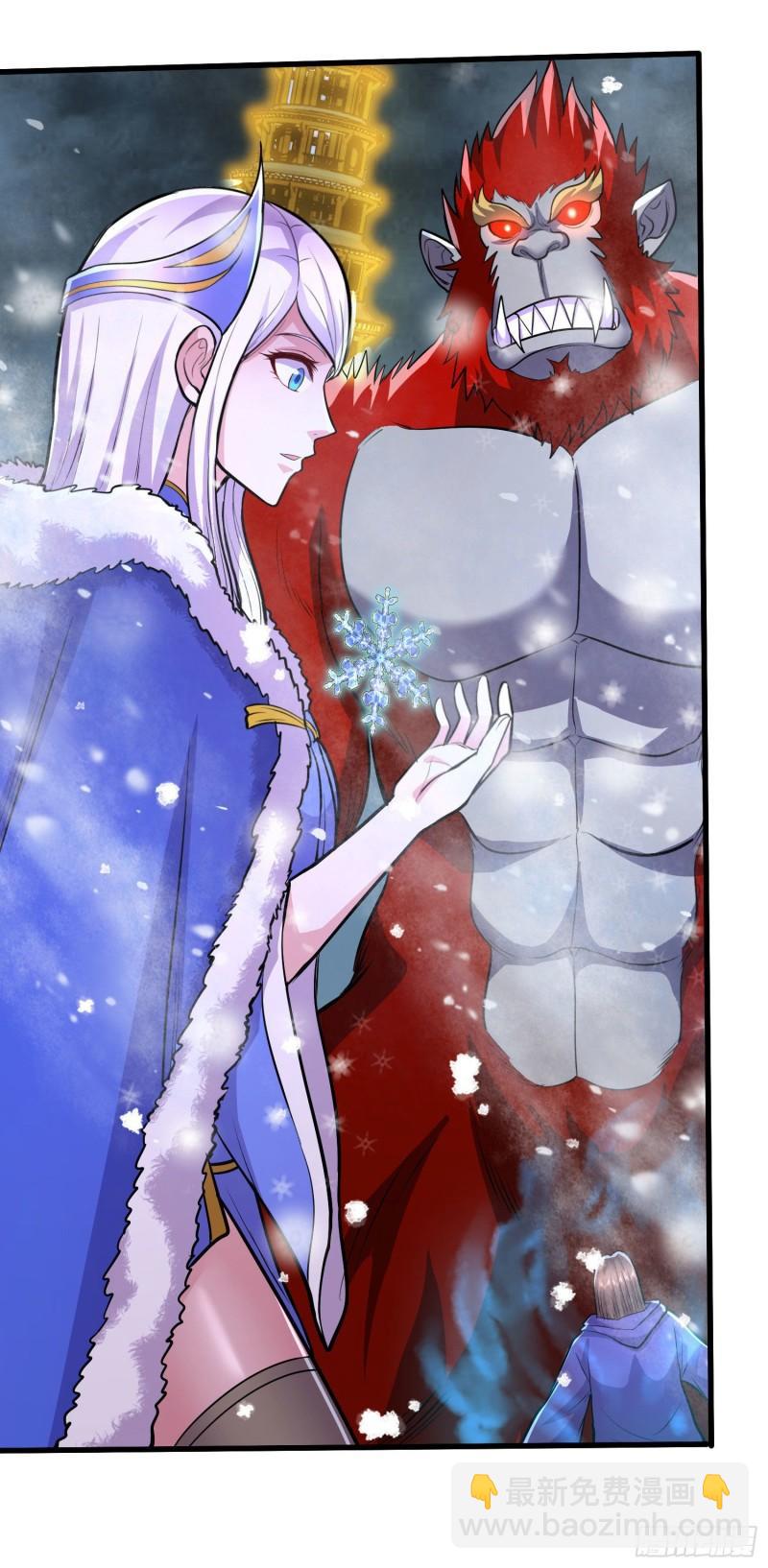 🍟萬古龍神 第212话 玲珑雪山的秘辛 第17页
