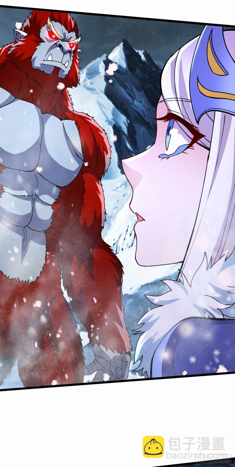 🍟萬古龍神 第212话 玲珑雪山的秘辛 第33页