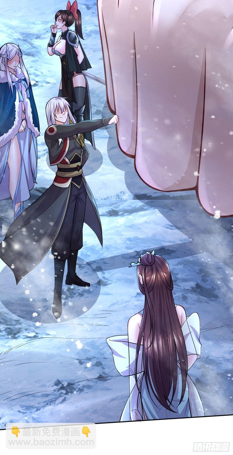 🍟萬古龍神 第214话 接如雪回家 第36页