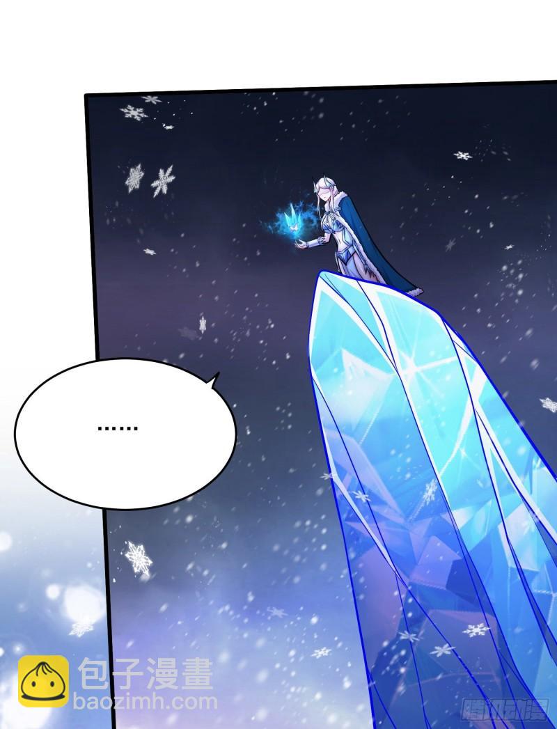 🍟萬古龍神 第218话 比比谁更硬 第17页