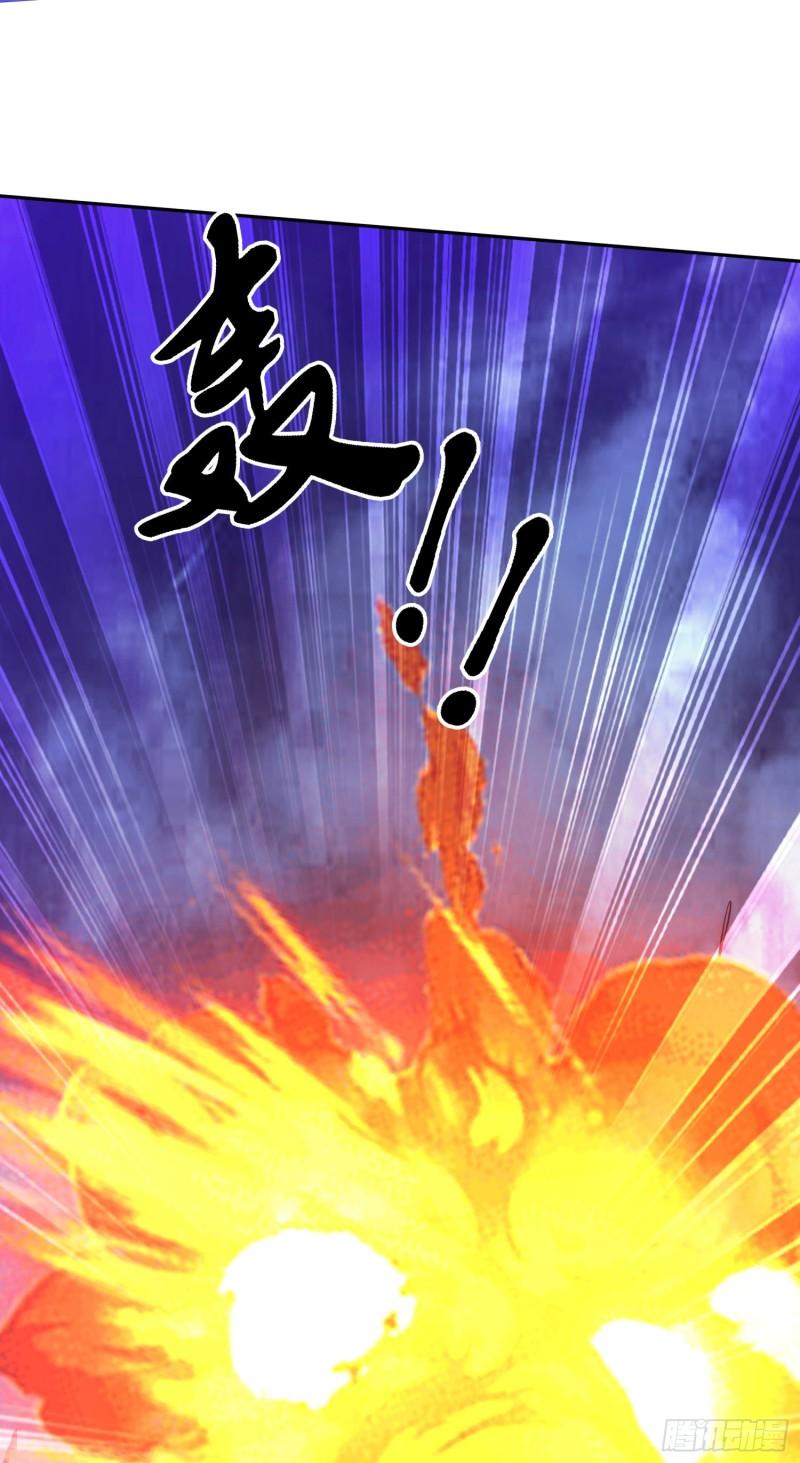 🍟萬古龍神 第222话 荆川的怒火 第23页