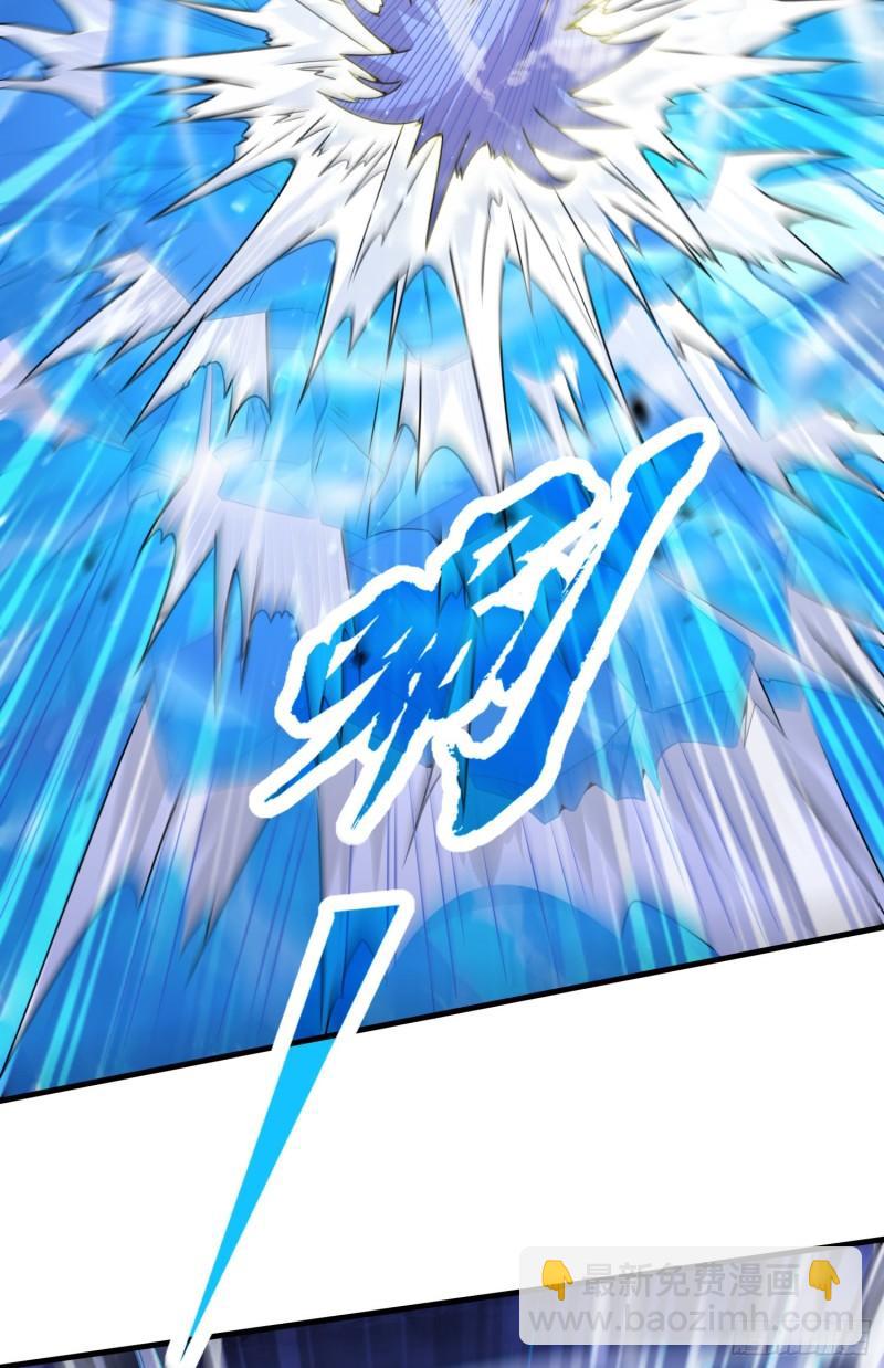 🍟萬古龍神 第224话 姜寒 先天境界！！ 第11页