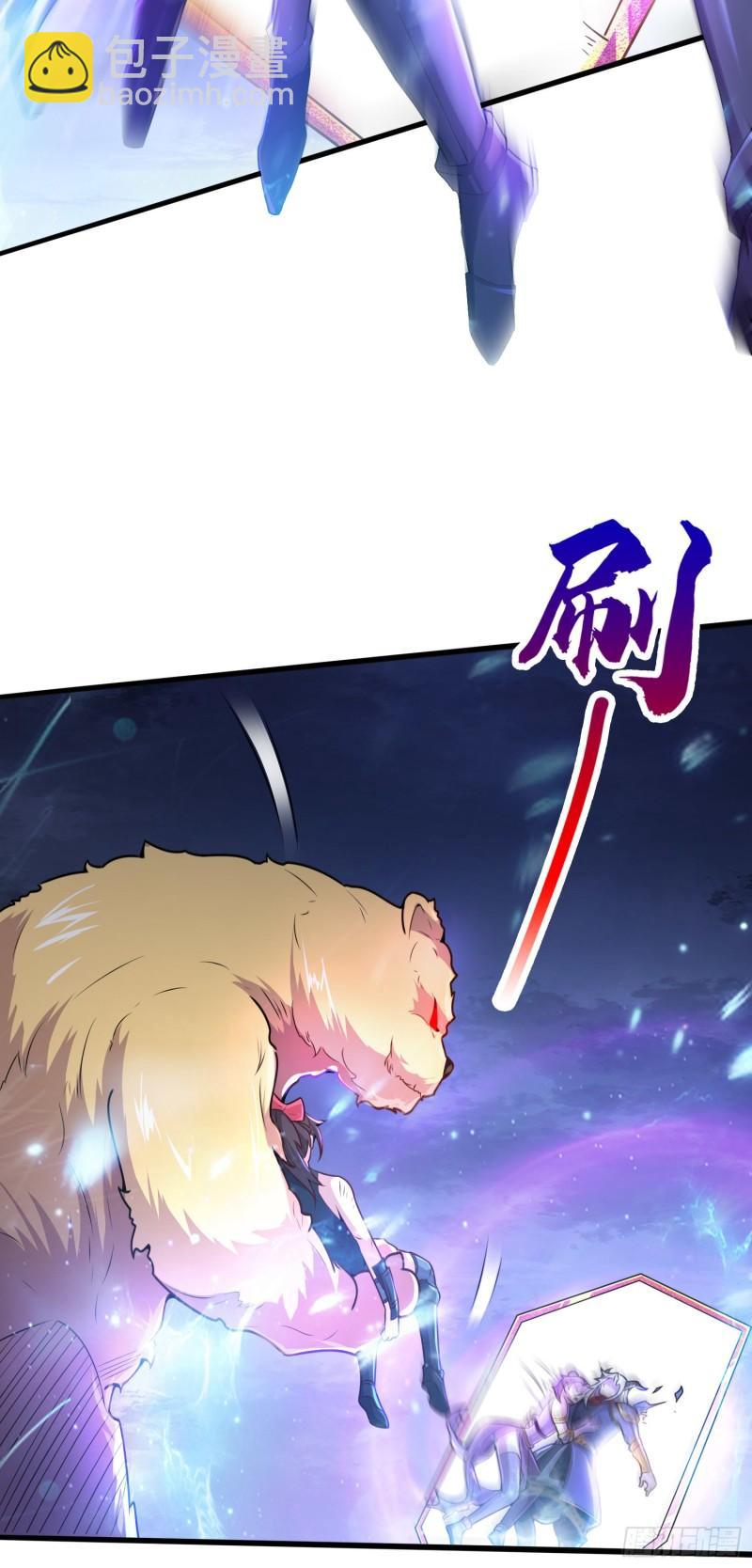🍟萬古龍神 第224话 姜寒 先天境界！！ 第15页