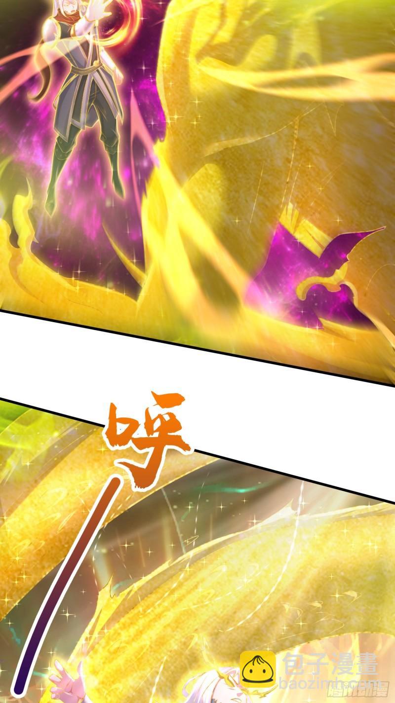 🍟萬古龍神 第224话 姜寒 先天境界！！ 第28页