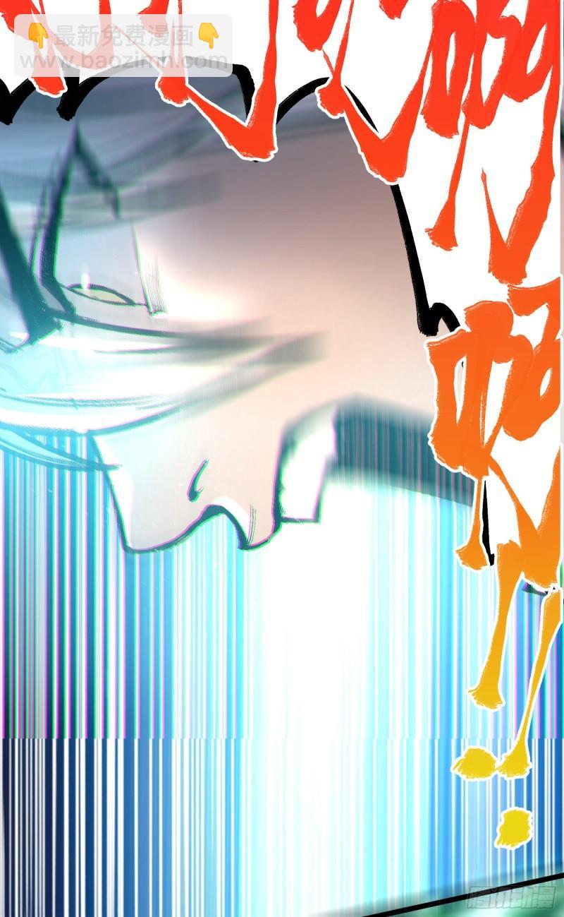 🍟萬古龍神 第224话 姜寒 先天境界！！ 第35页