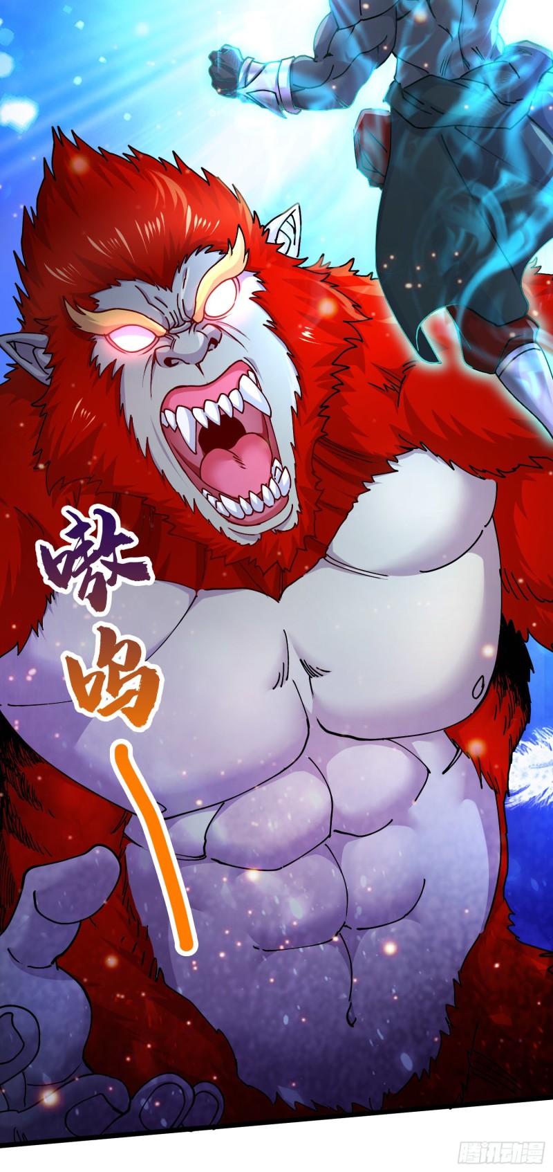 🍟萬古龍神 第224话 姜寒 先天境界！！ 第45页
