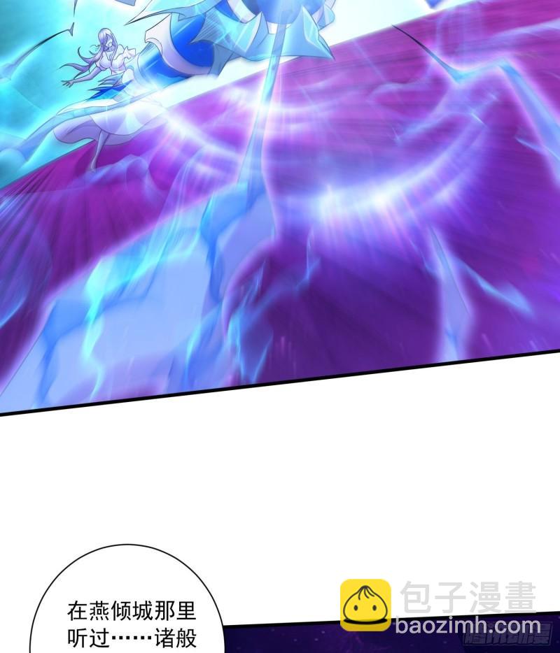 🍟萬古龍神 第226话 来自家乡的武器 第13页
