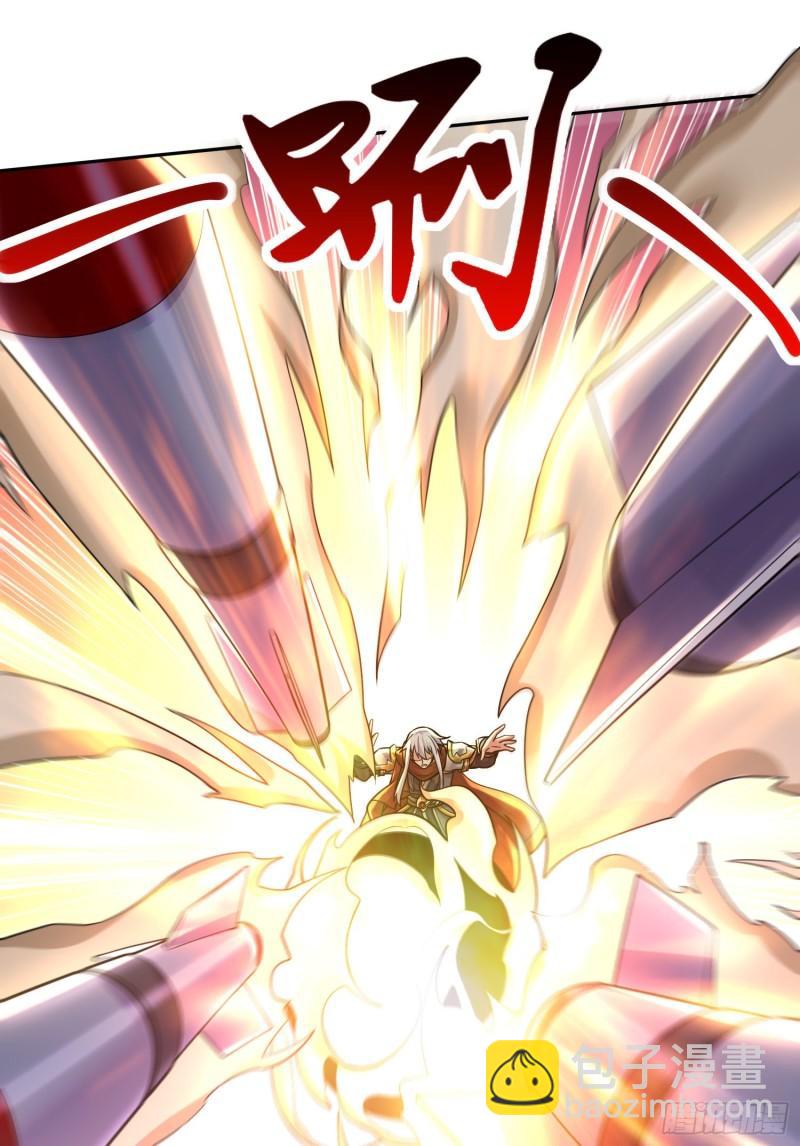 🍟萬古龍神 第226话 来自家乡的武器 第21页