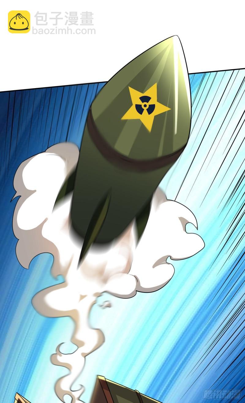 🍟萬古龍神 第226话 来自家乡的武器 第30页