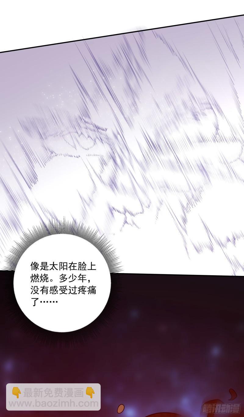 🍟萬古龍神 第226话 来自家乡的武器 第32页