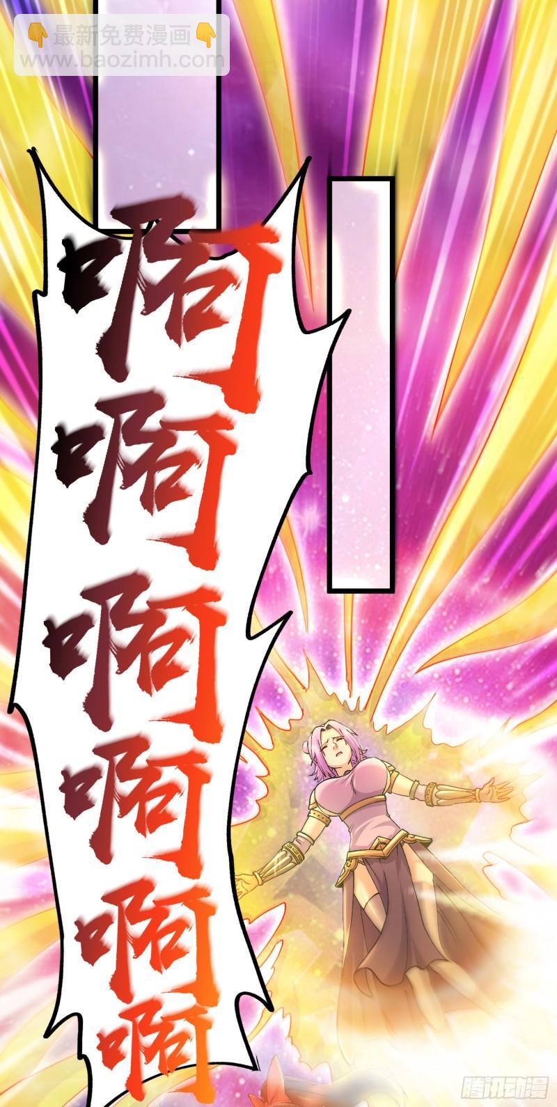 🍟萬古龍神 第228话 预言与十二女武神 第32页