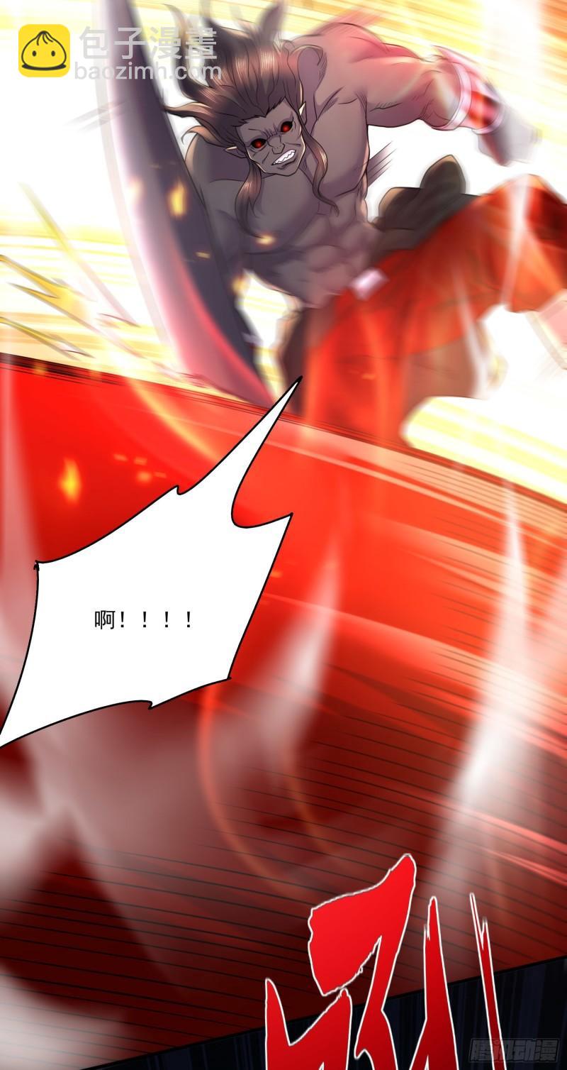 🍟萬古龍神 第228话 预言与十二女武神 第6页