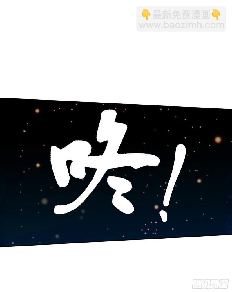 🍟萬古龍神 第234话 姜寒刺身 第30页