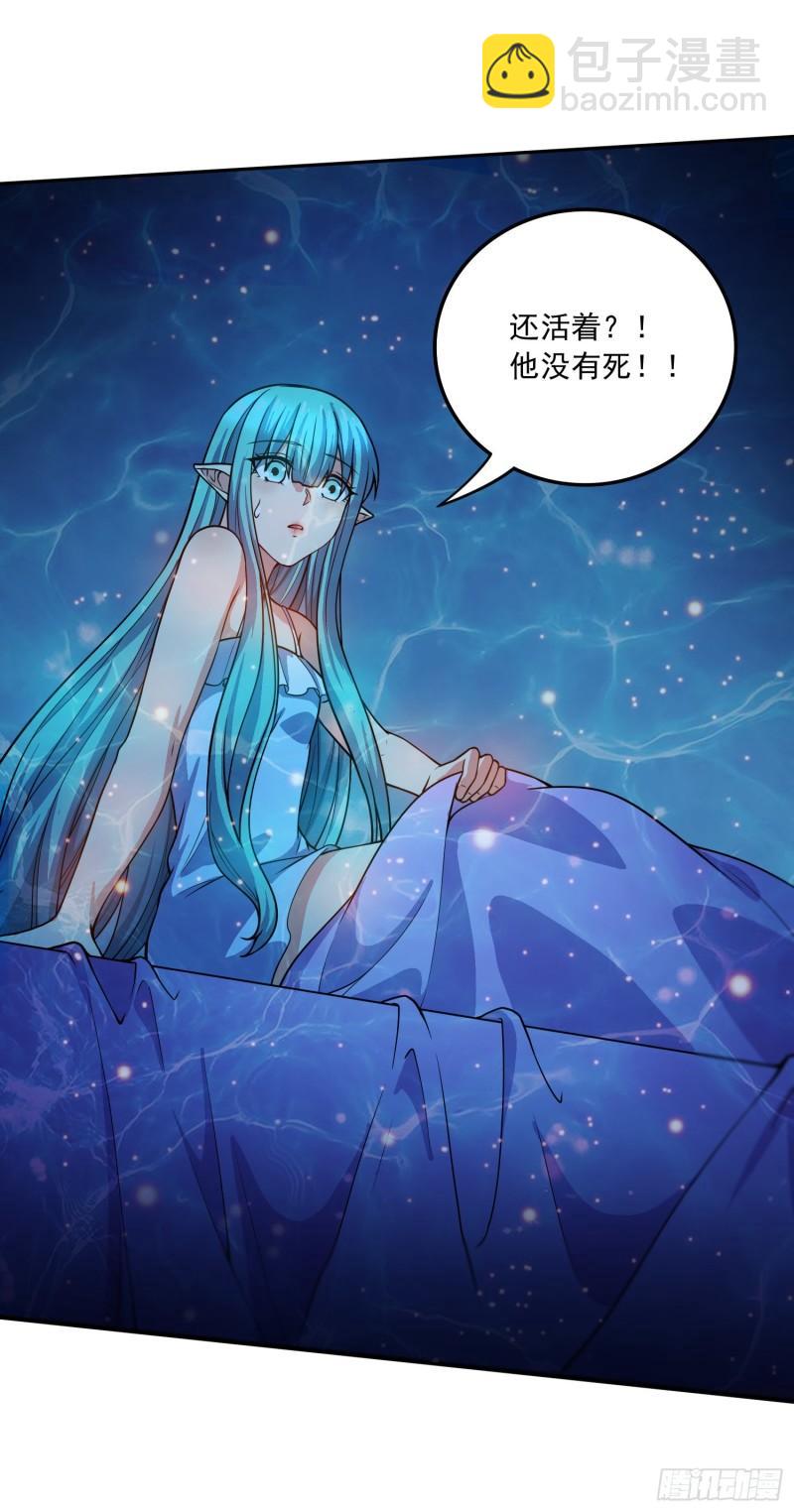 🍟萬古龍神 第234话 姜寒刺身 第31页