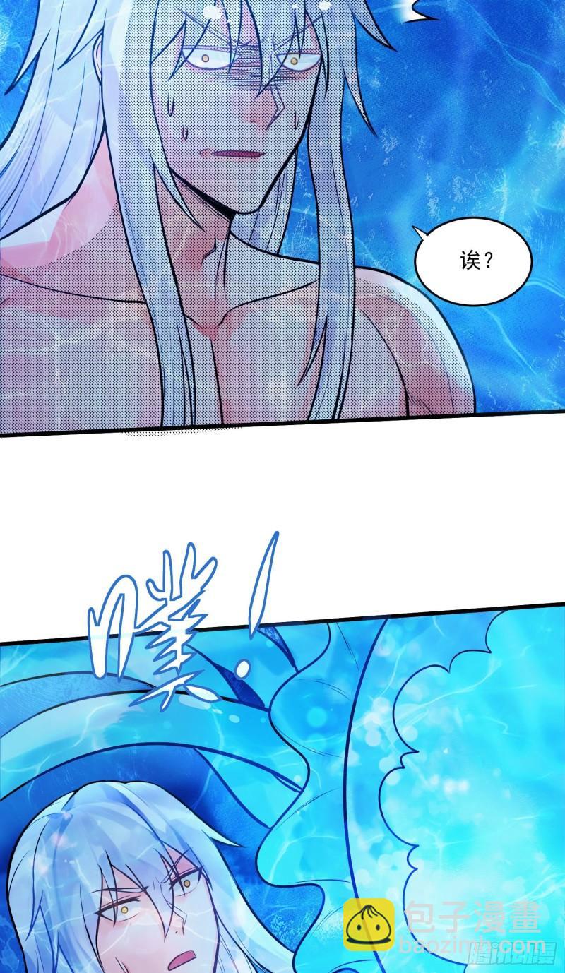 🍟萬古龍神 第236话 姜寒被吃了。 第21页