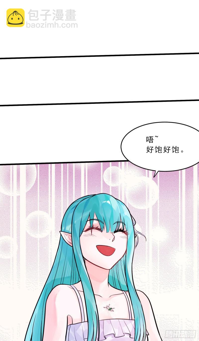 🍟萬古龍神 第236话 姜寒被吃了。 第24页