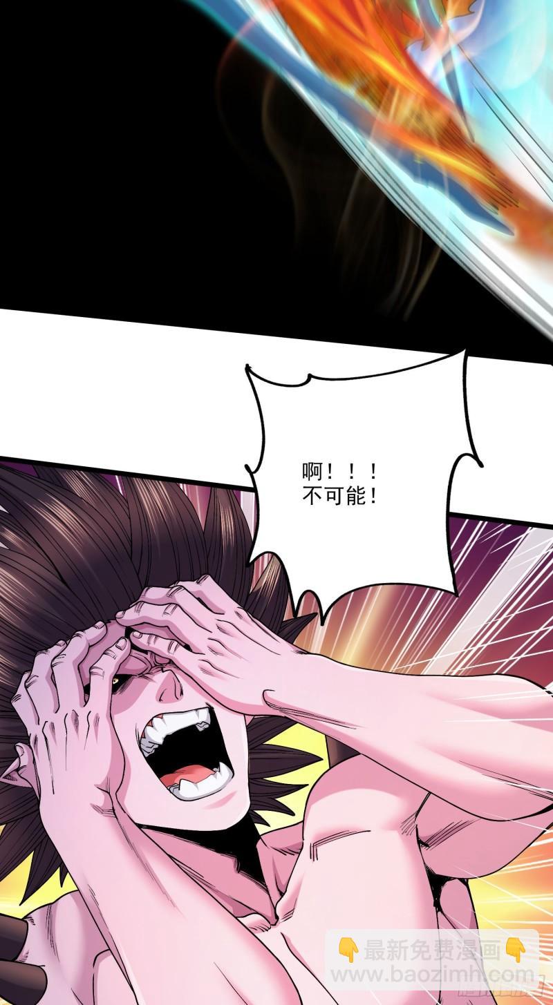 🍟萬古龍神 第244话 姐姐的温柔 第15页