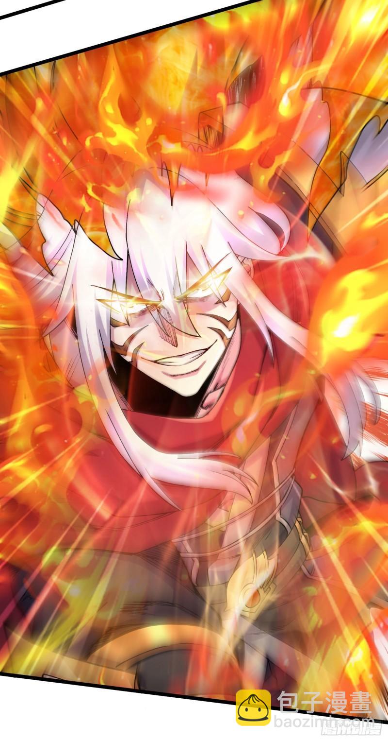 🍟萬古龍神 第244话 姐姐的温柔 第17页