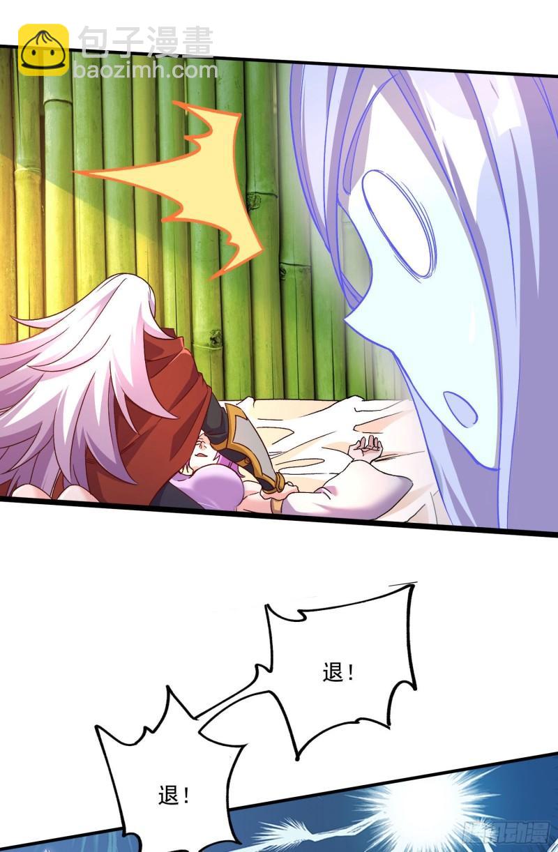 🍟萬古龍神 第246话 姐姐还需成长 第18页