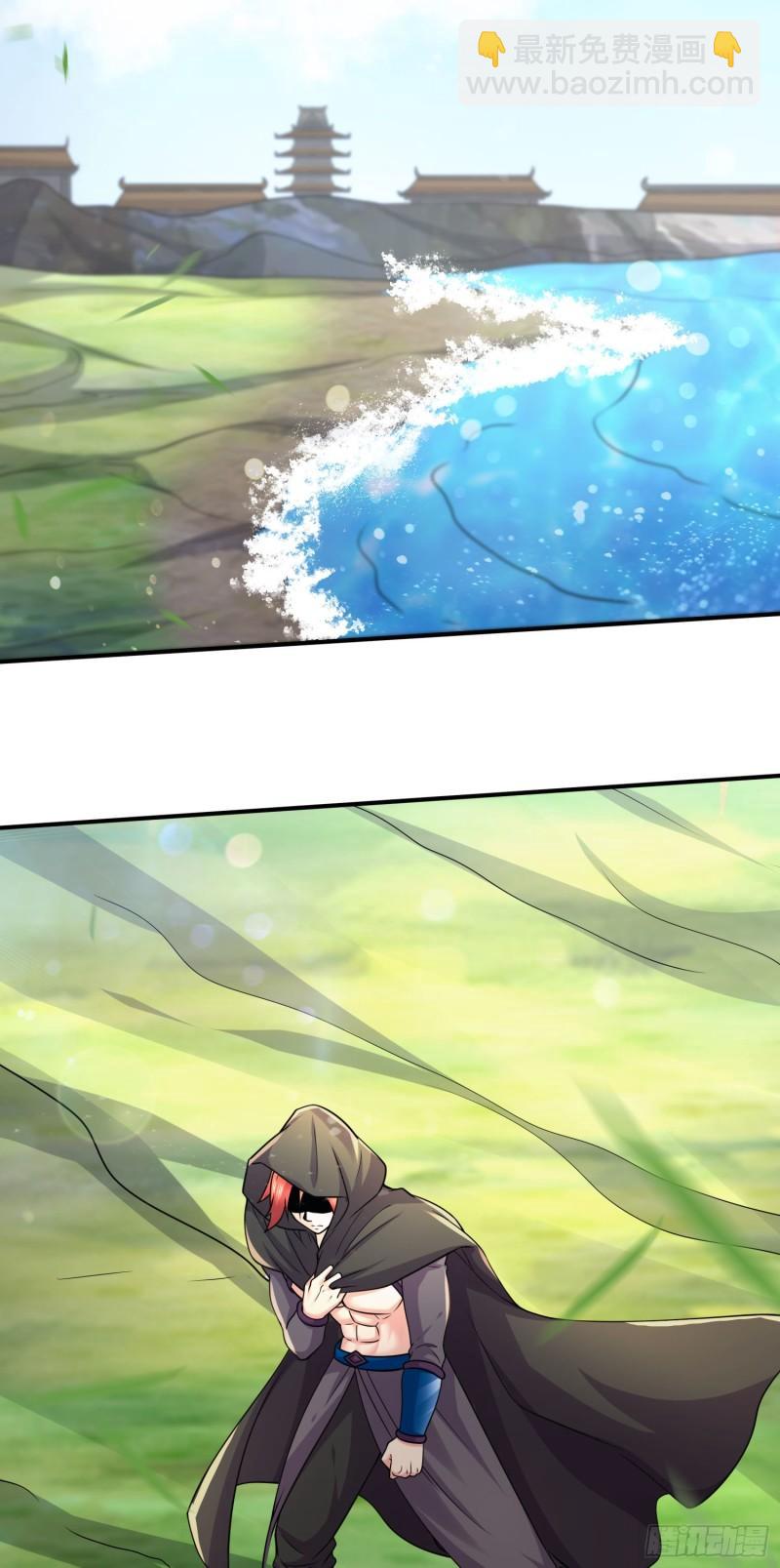 🍟萬古龍神 第248话 如雪归来 第28页