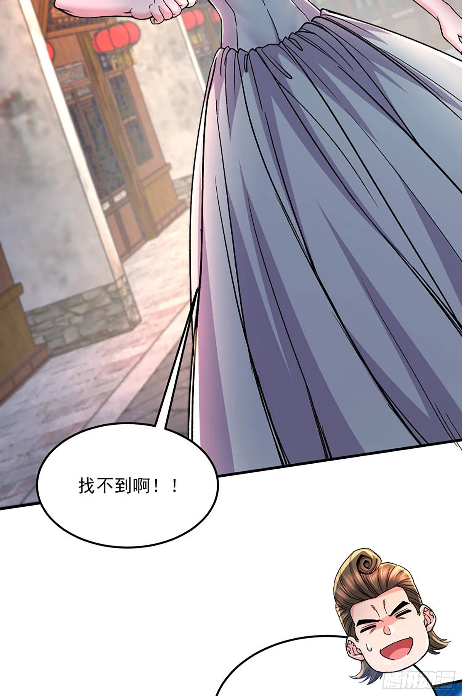 🍟萬古龍神 番外：若知是梦何须醒 第13页