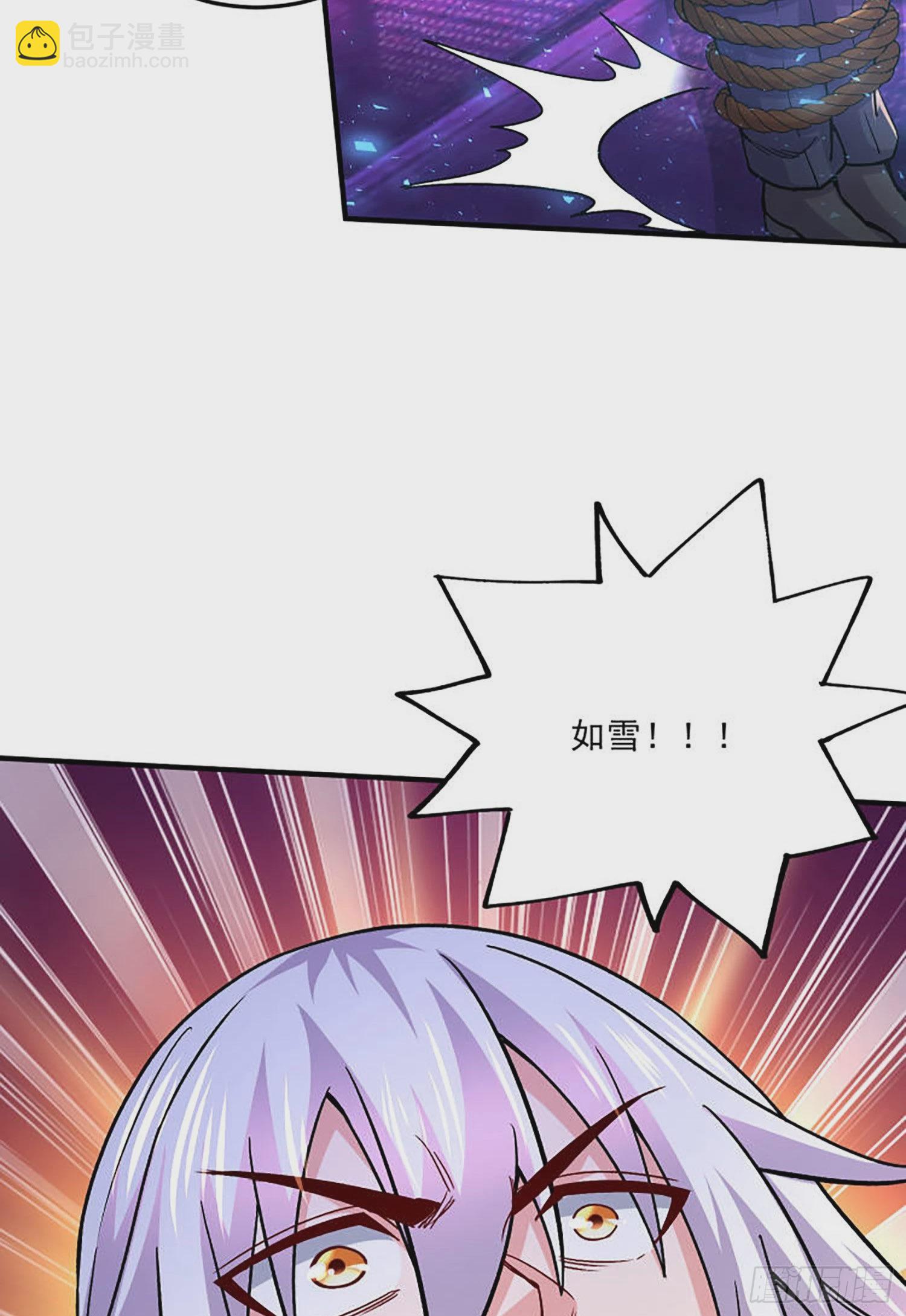 🍟萬古龍神 番外：若知是梦何须醒 第18页