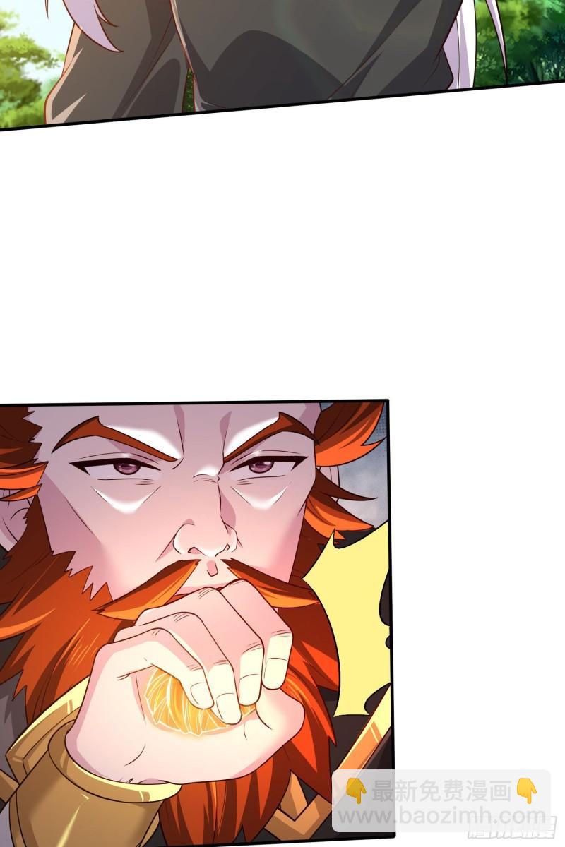 🍟萬古龍神 第254话 命运的指引 第19页