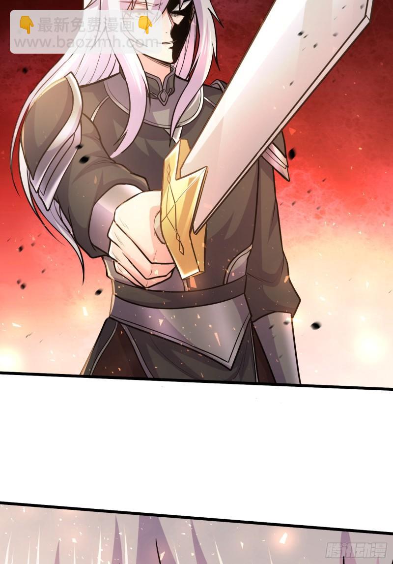🍟萬古龍神 第254话 命运的指引 第25页