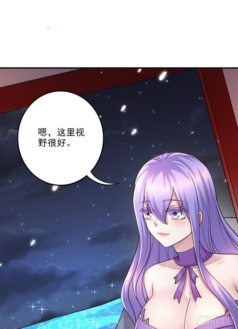 🍟萬古龍神 第262话 拍卖场我又回来啦 第23页