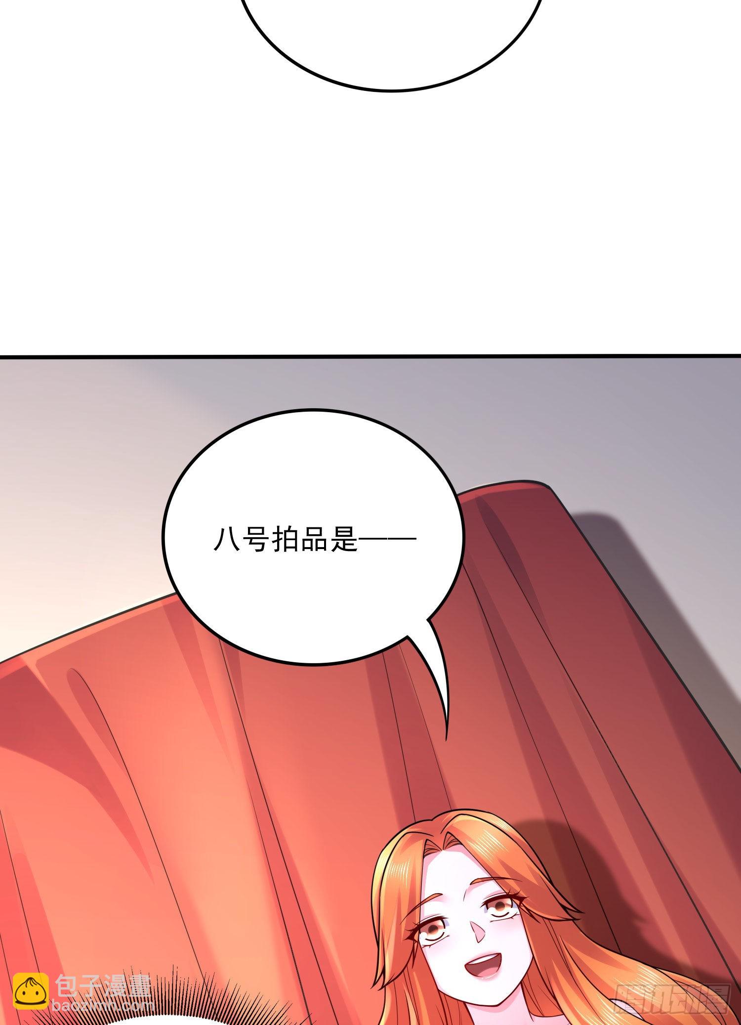 🍟萬古龍神 第263话 女孩子不可以掀裙子 第15页