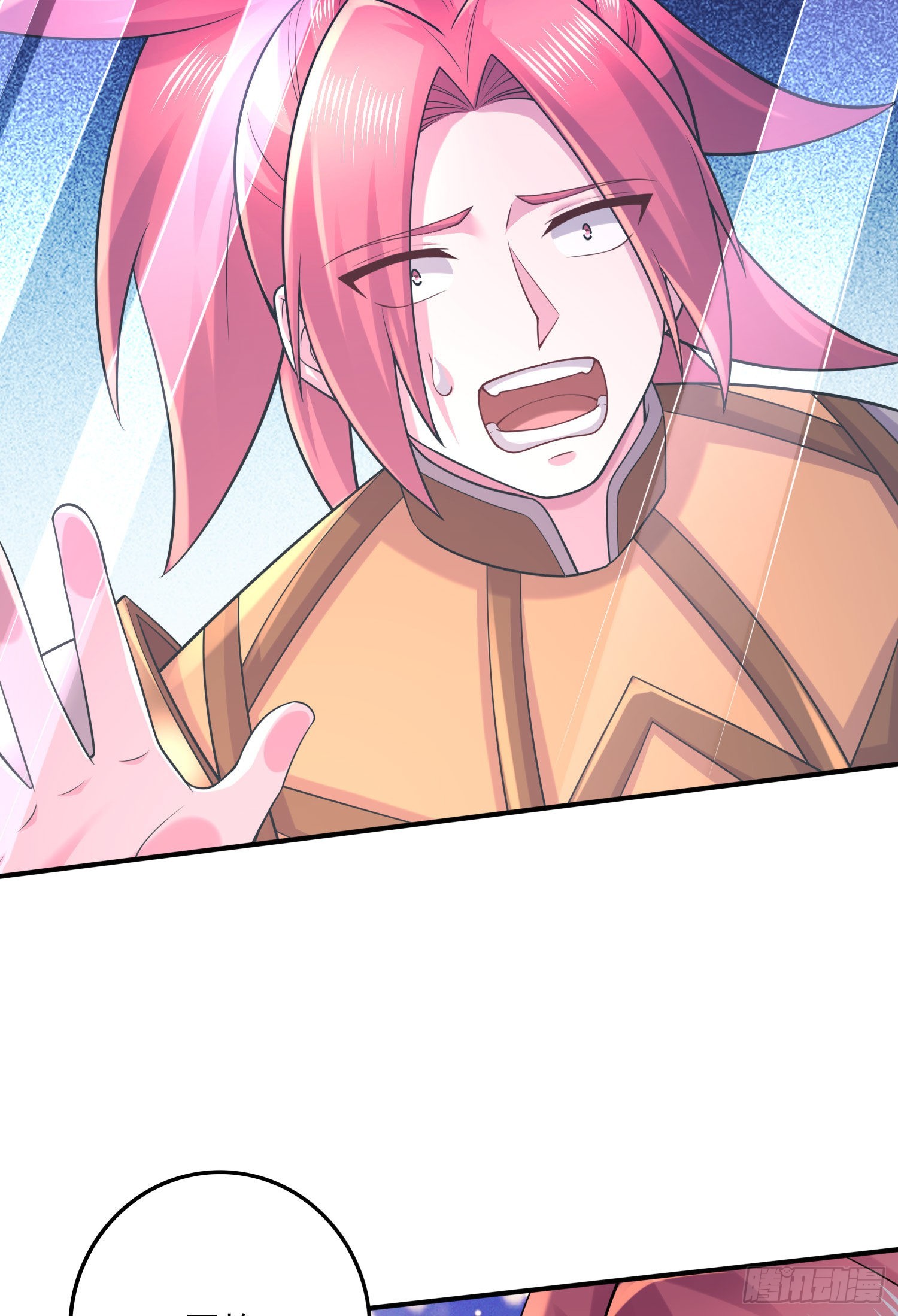 🍟萬古龍神 第263话 女孩子不可以掀裙子 第17页